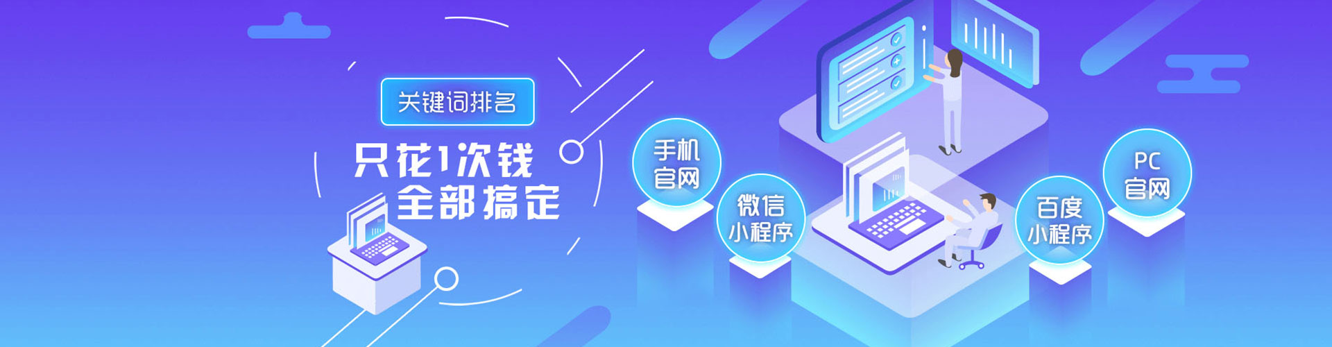 淄博信息流优化师